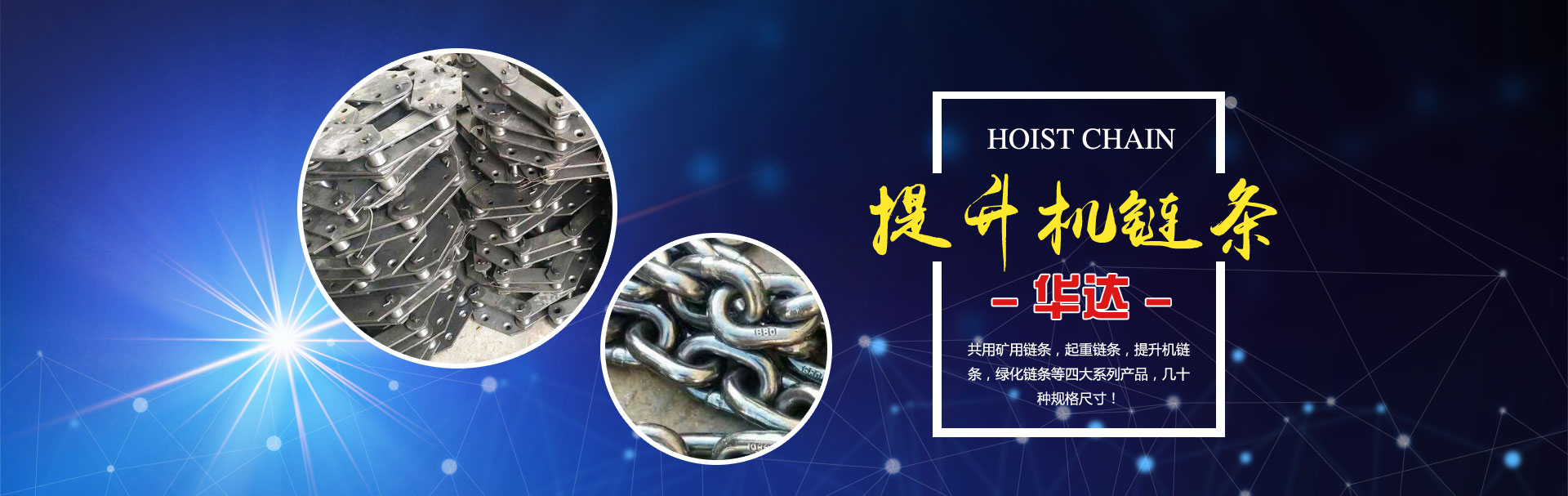 上饒市名潔電子有限公司